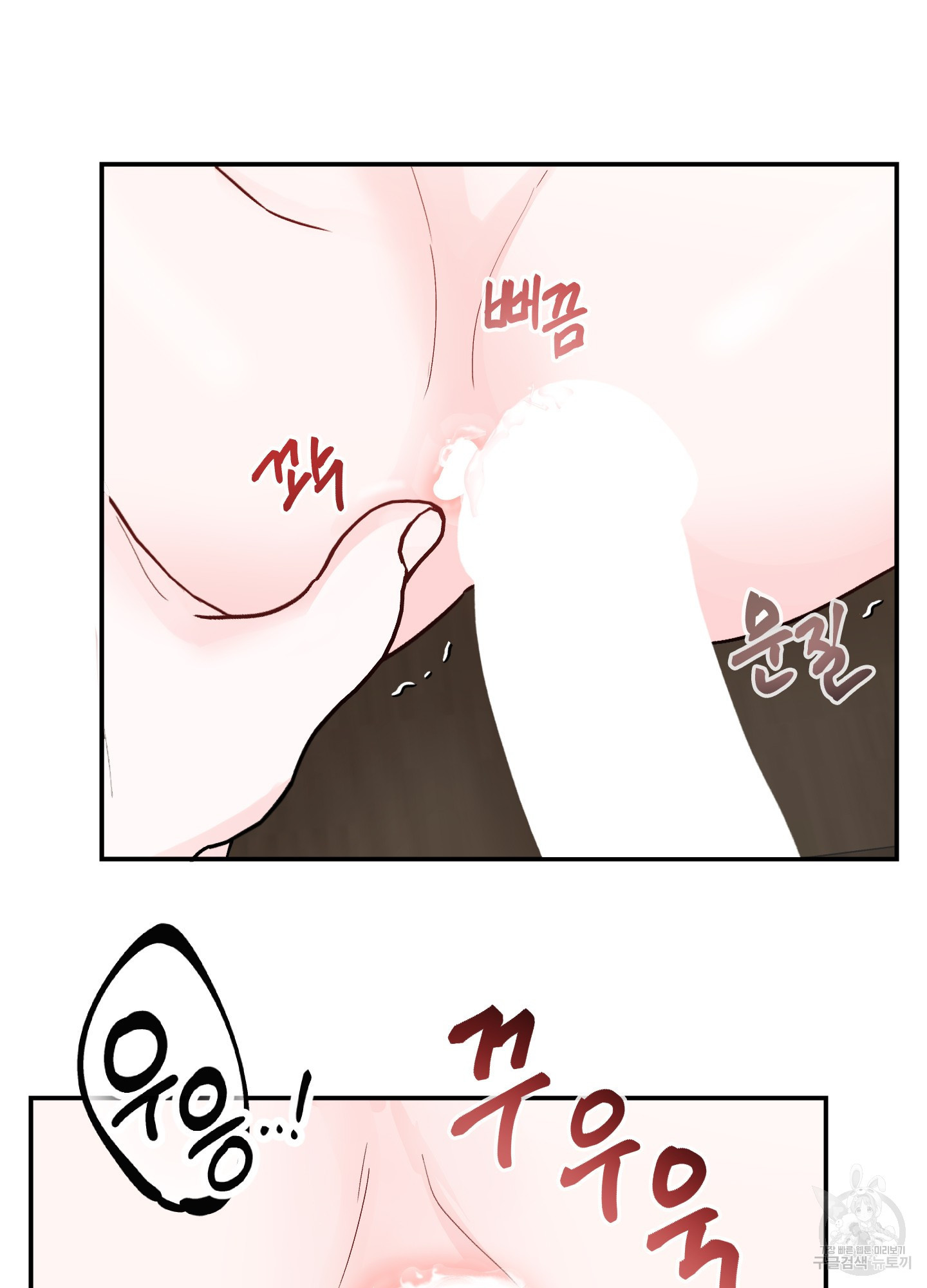 청춘, 예찬 57화 6