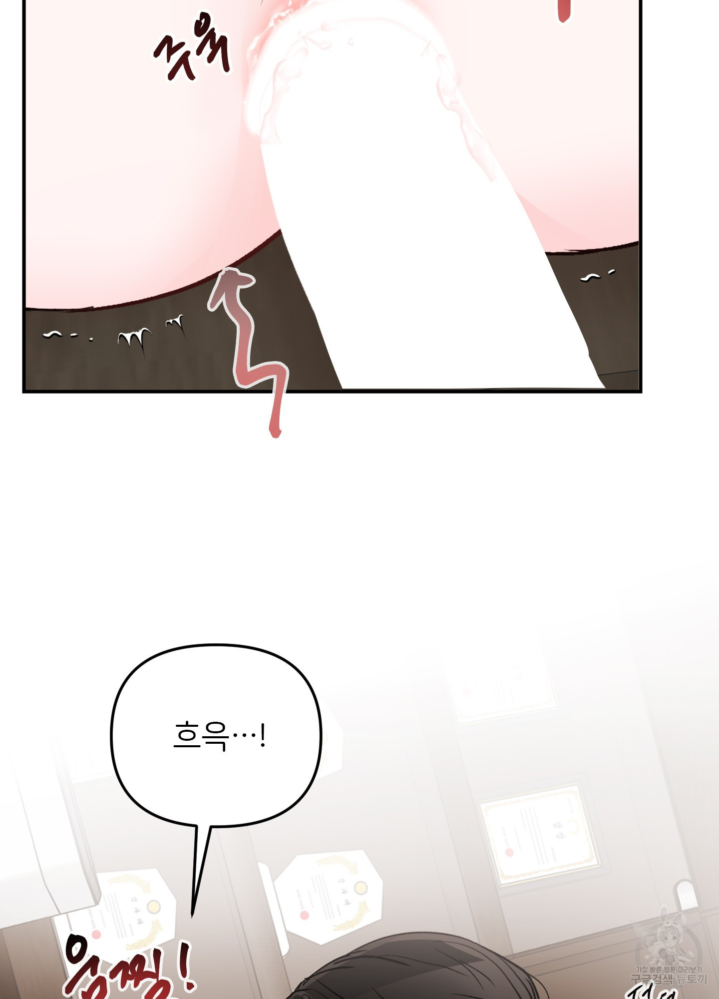 청춘, 예찬 57화 7