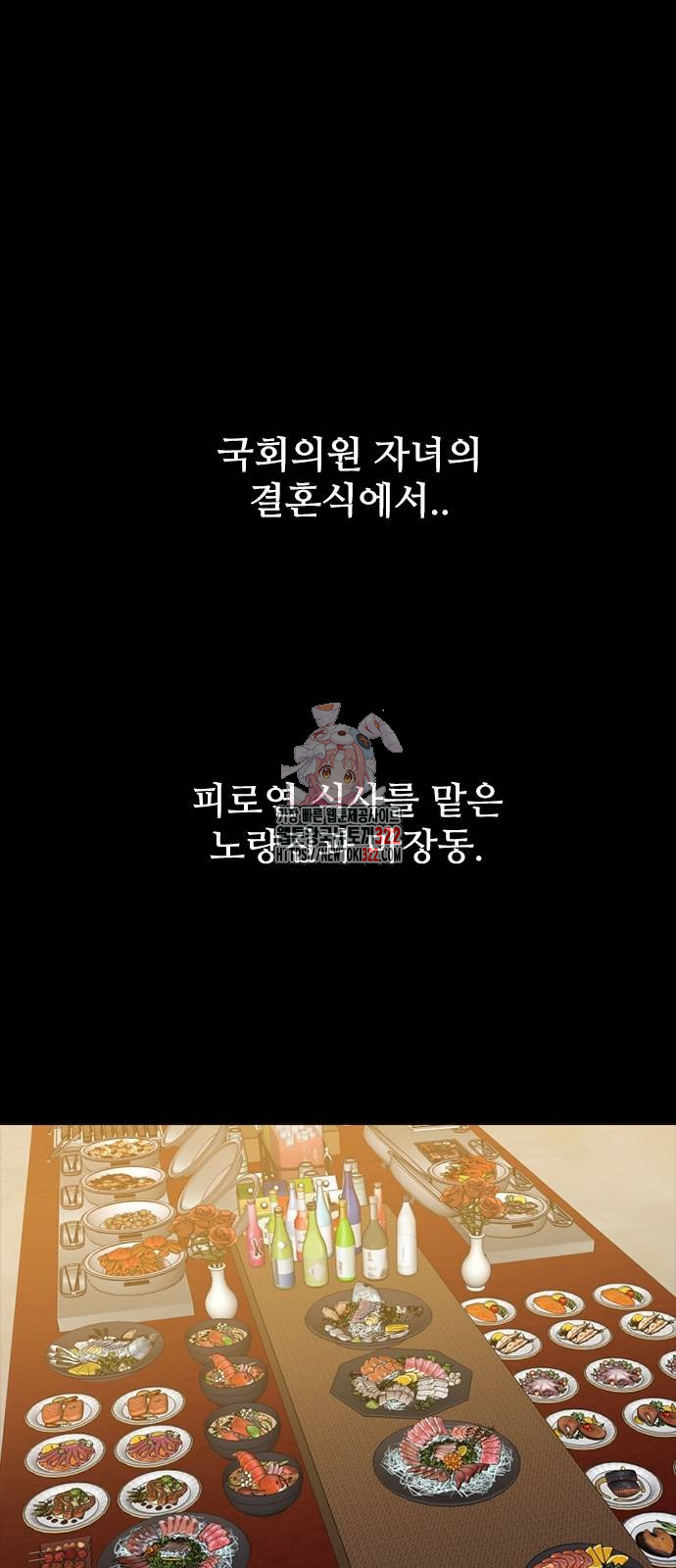 VS 6화 1