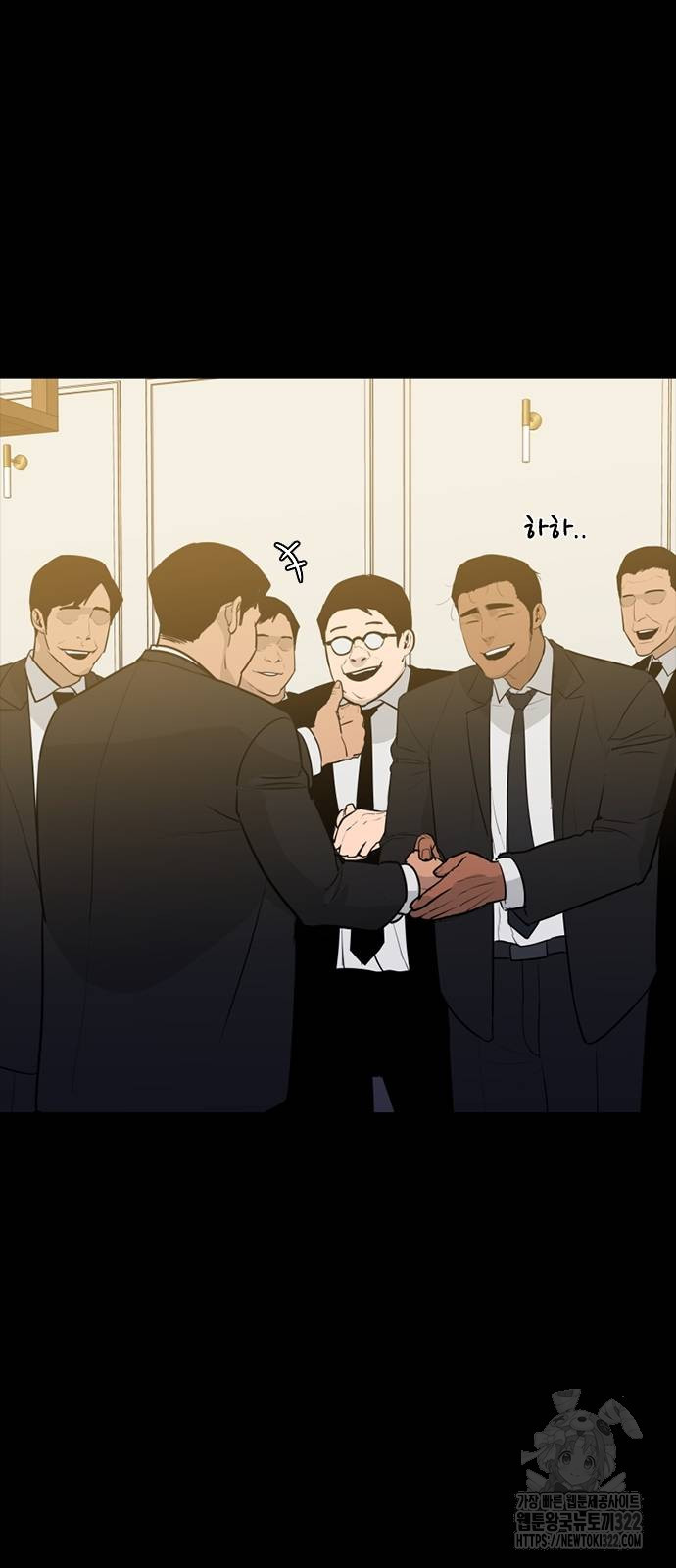 VS 6화 7