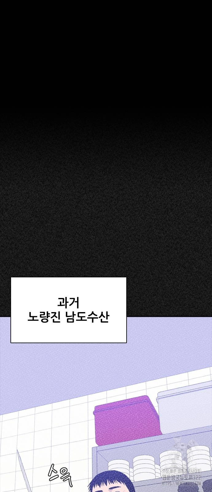 VS 6화 12