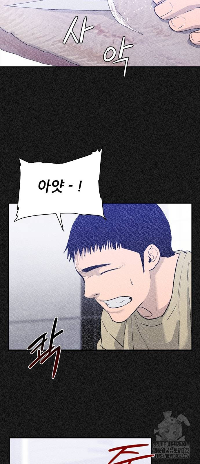 VS 6화 14