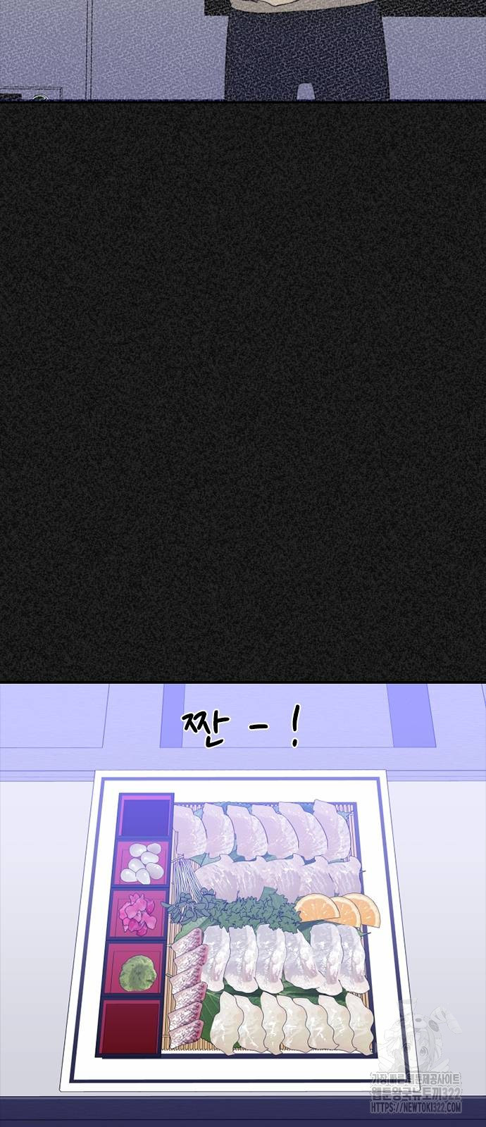 VS 6화 16