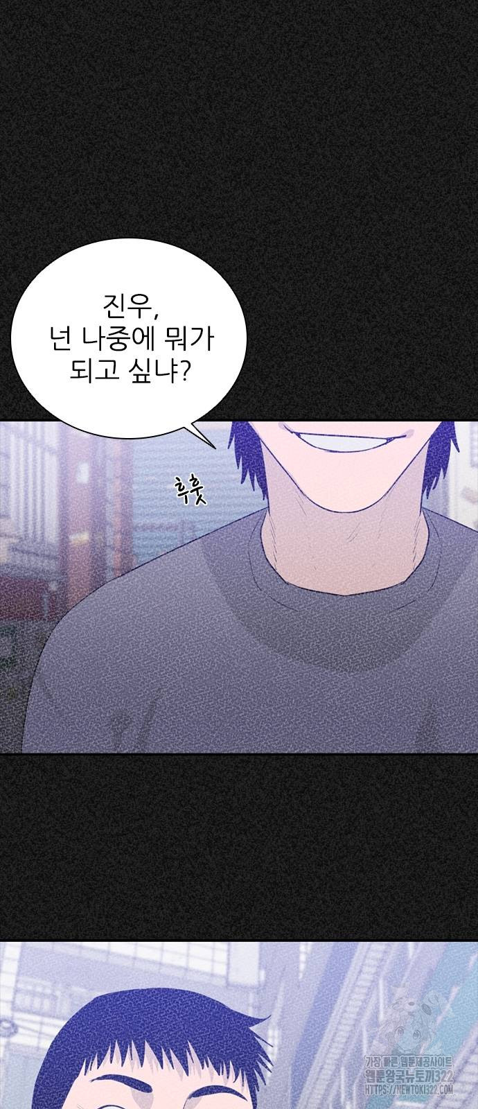 VS 6화 31