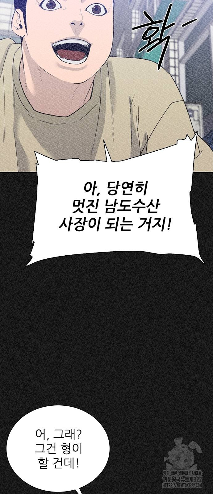 VS 6화 32