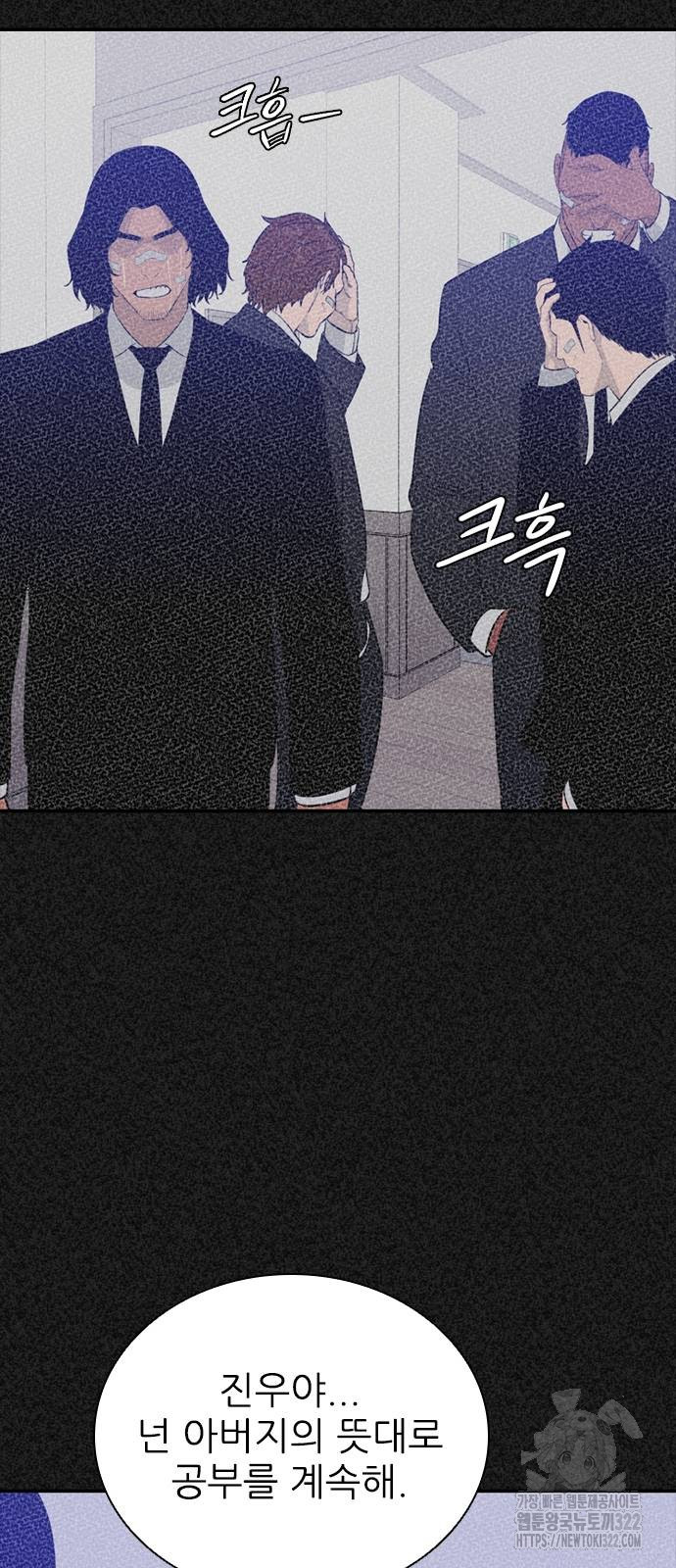 VS 6화 44