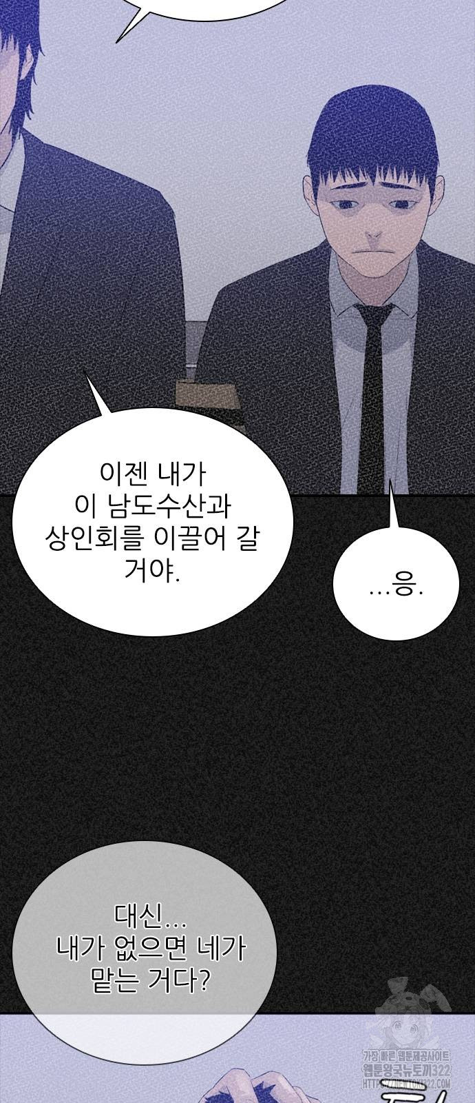 VS 6화 45