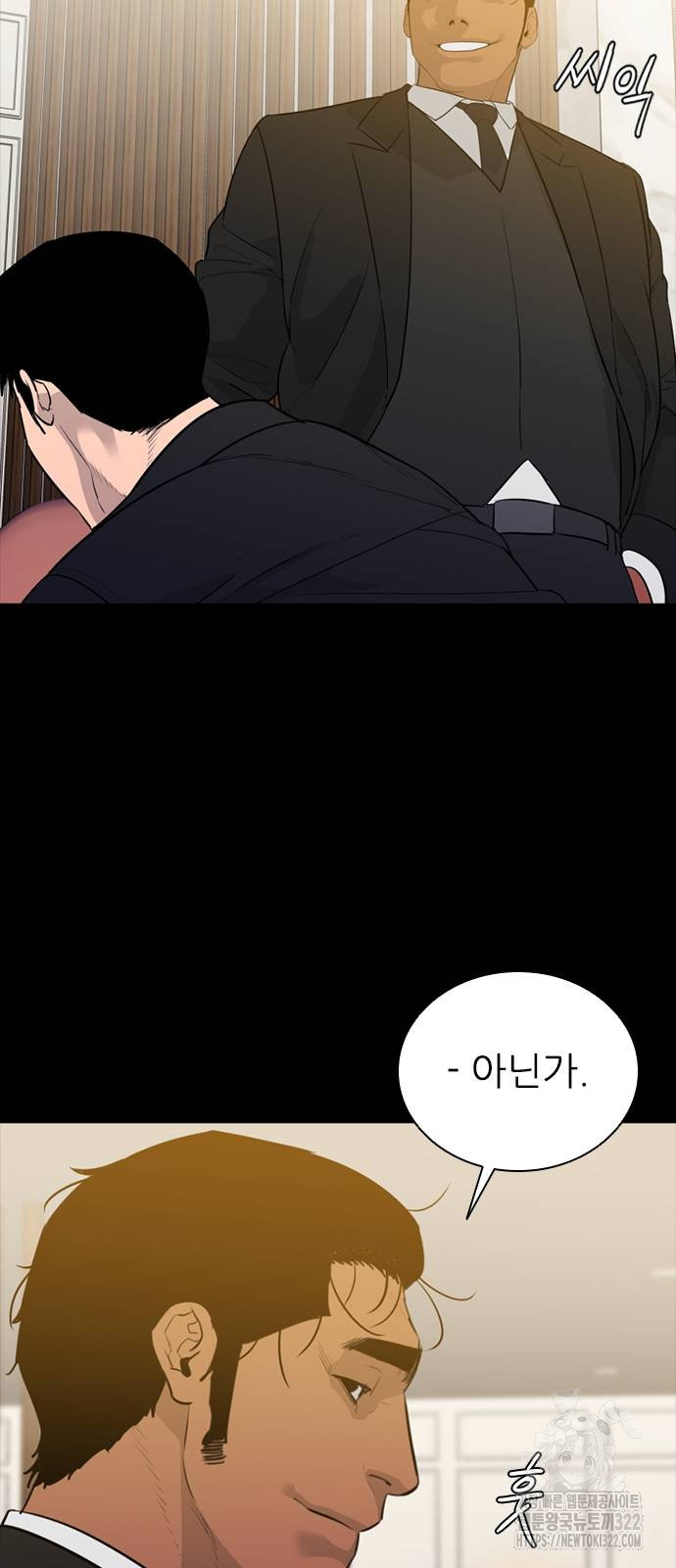 VS 6화 51