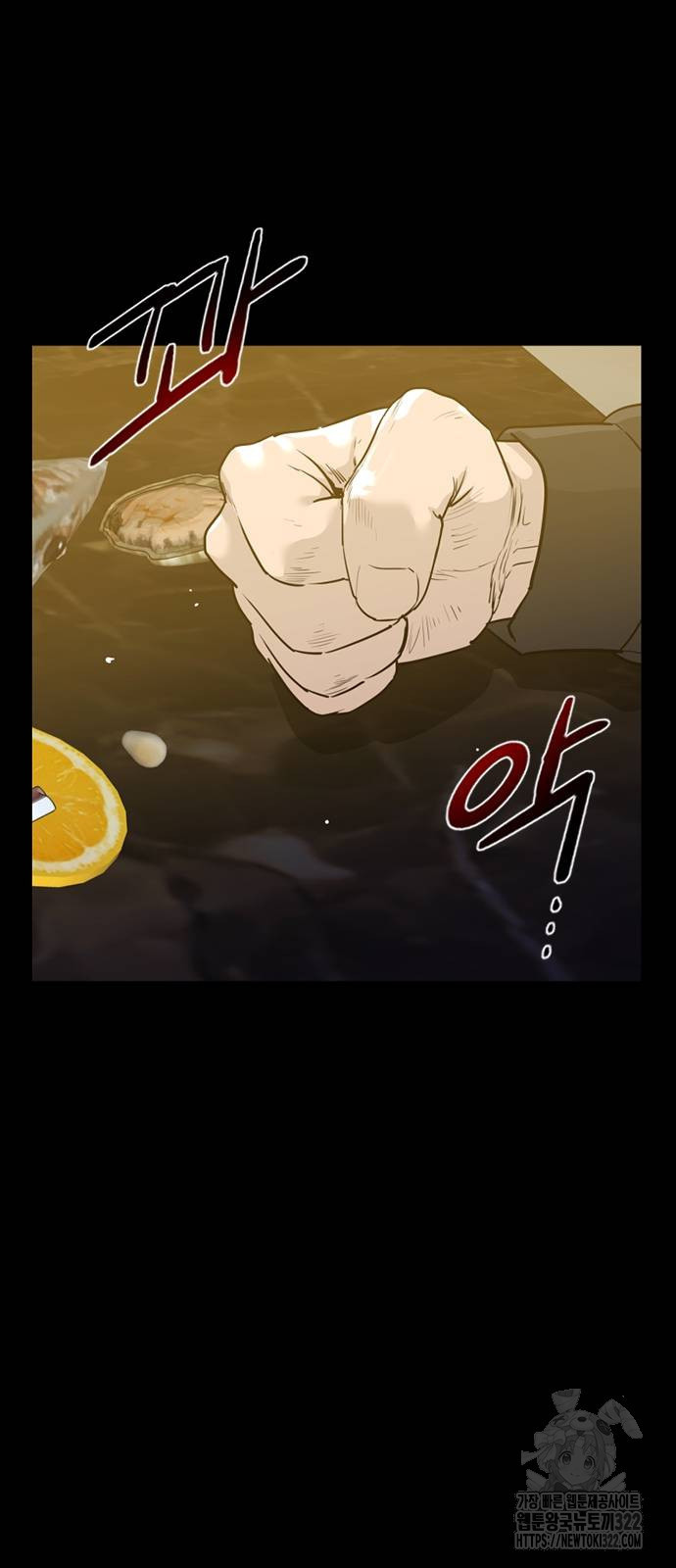 VS 6화 59