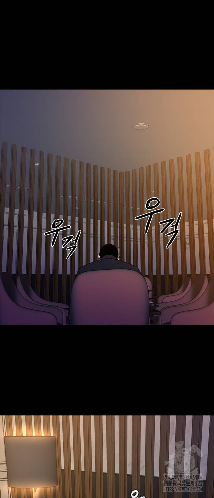 VS 6화 61
