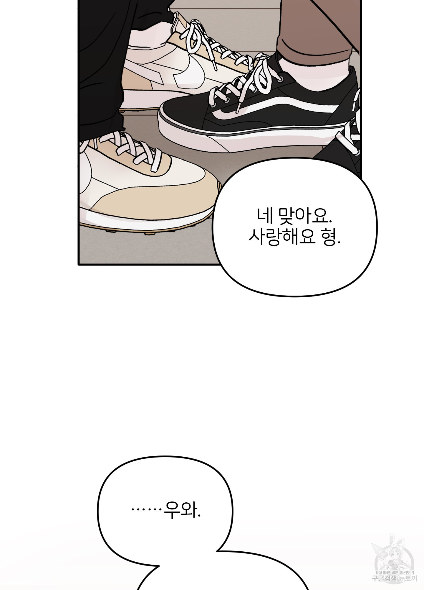 청춘, 예찬 70화 최종화 15