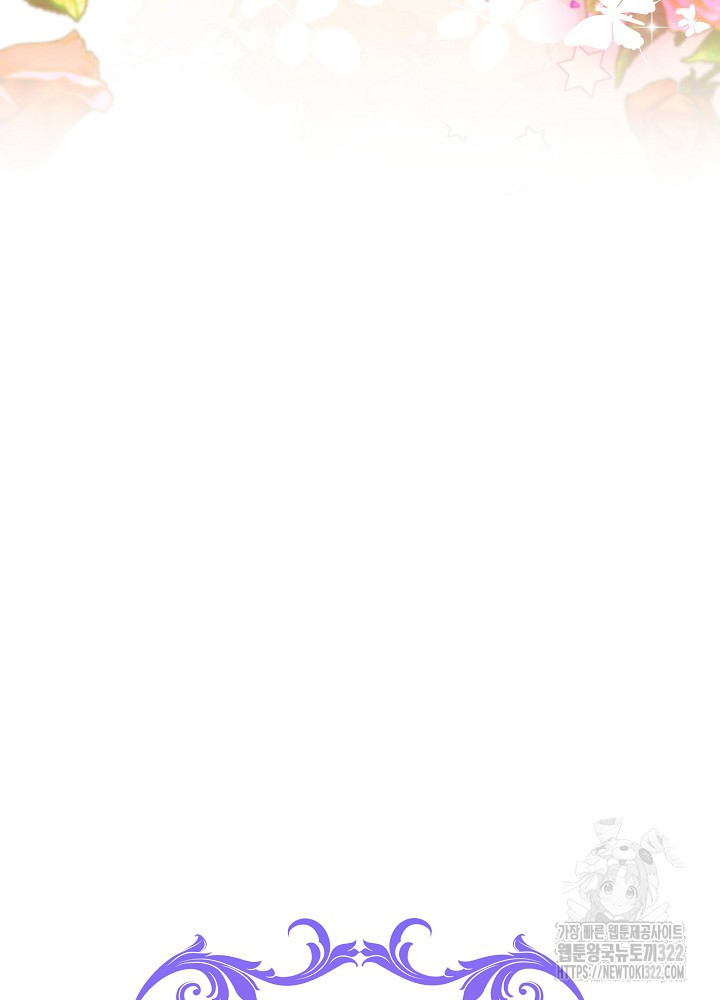 아기 마님은 복수 메이커 10화 6
