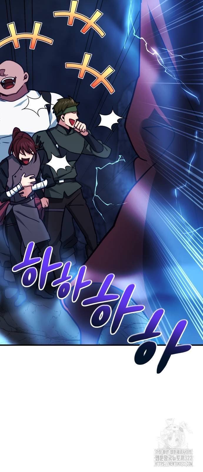 마왕 아빠 용사 딸 10화 4