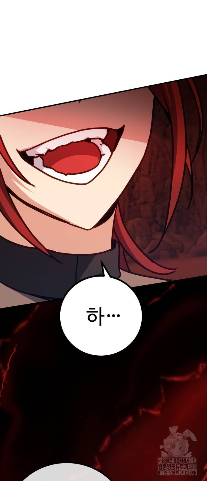 마왕 아빠 용사 딸 10화 5