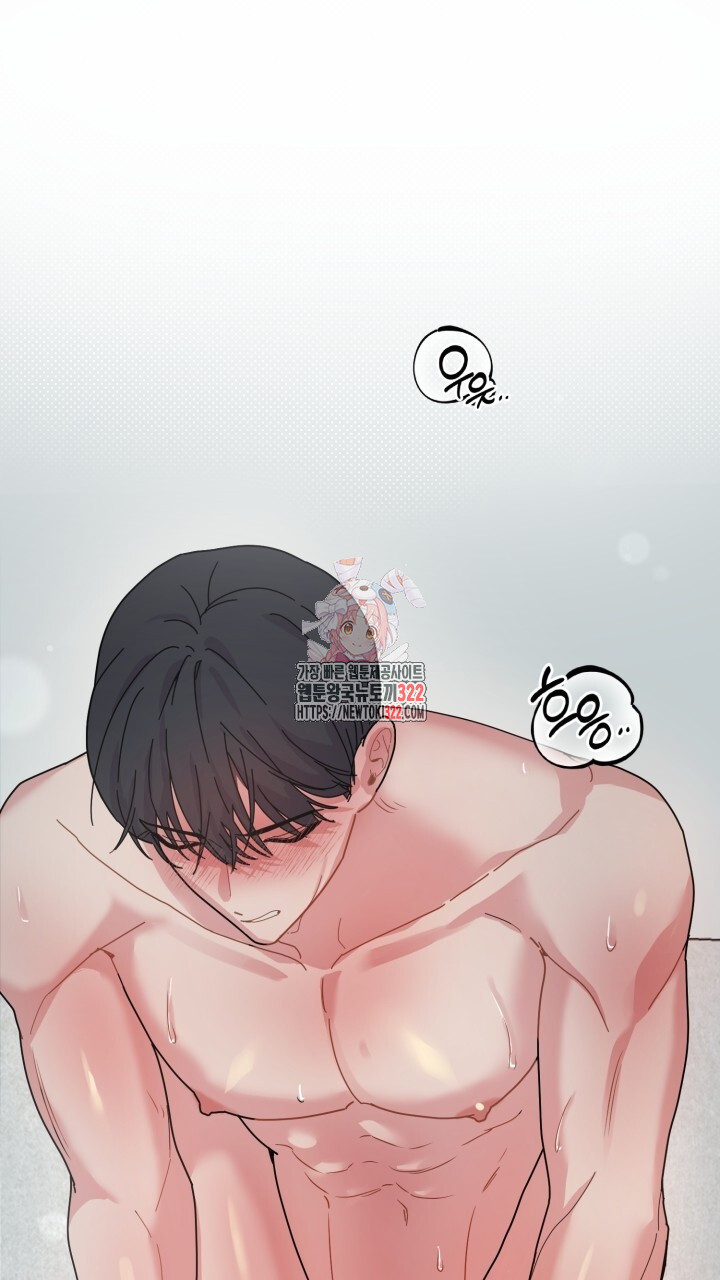 XX아카이브 3화 1