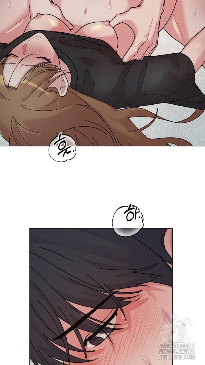 XX아카이브 3화 3