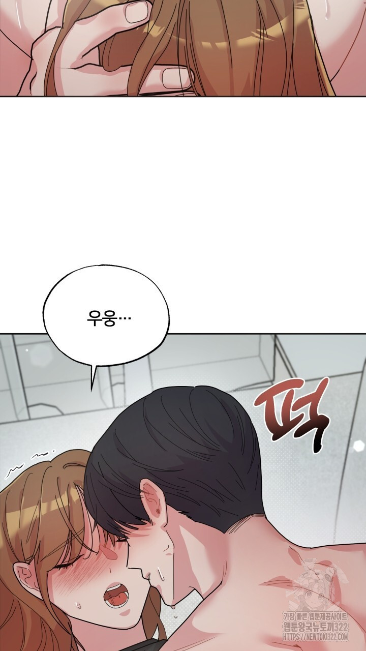 XX아카이브 3화 7