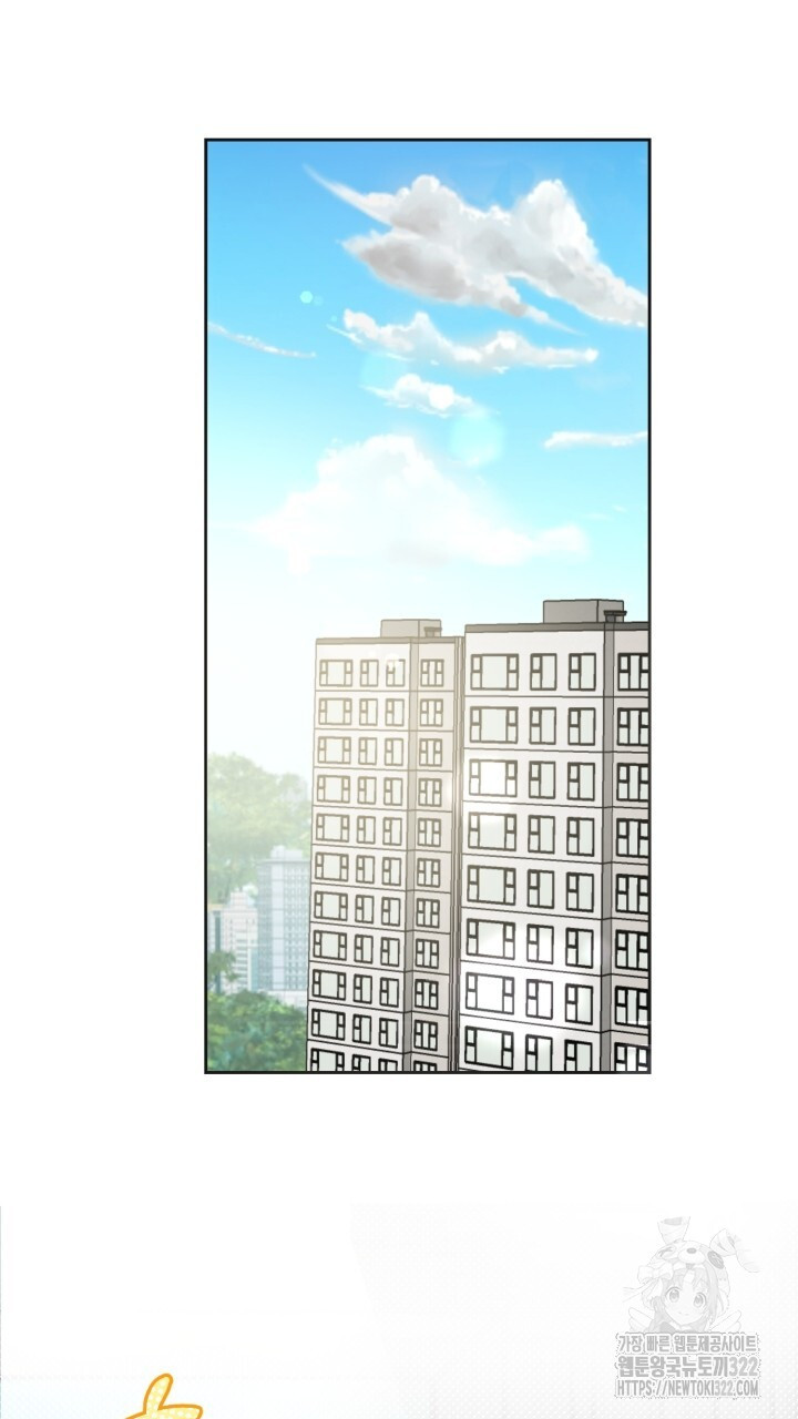 XX아카이브 3화 15