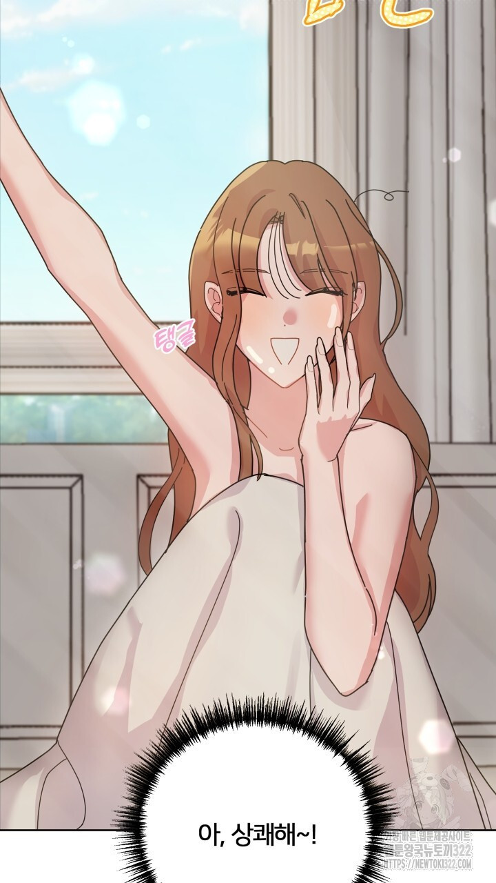 XX아카이브 3화 17