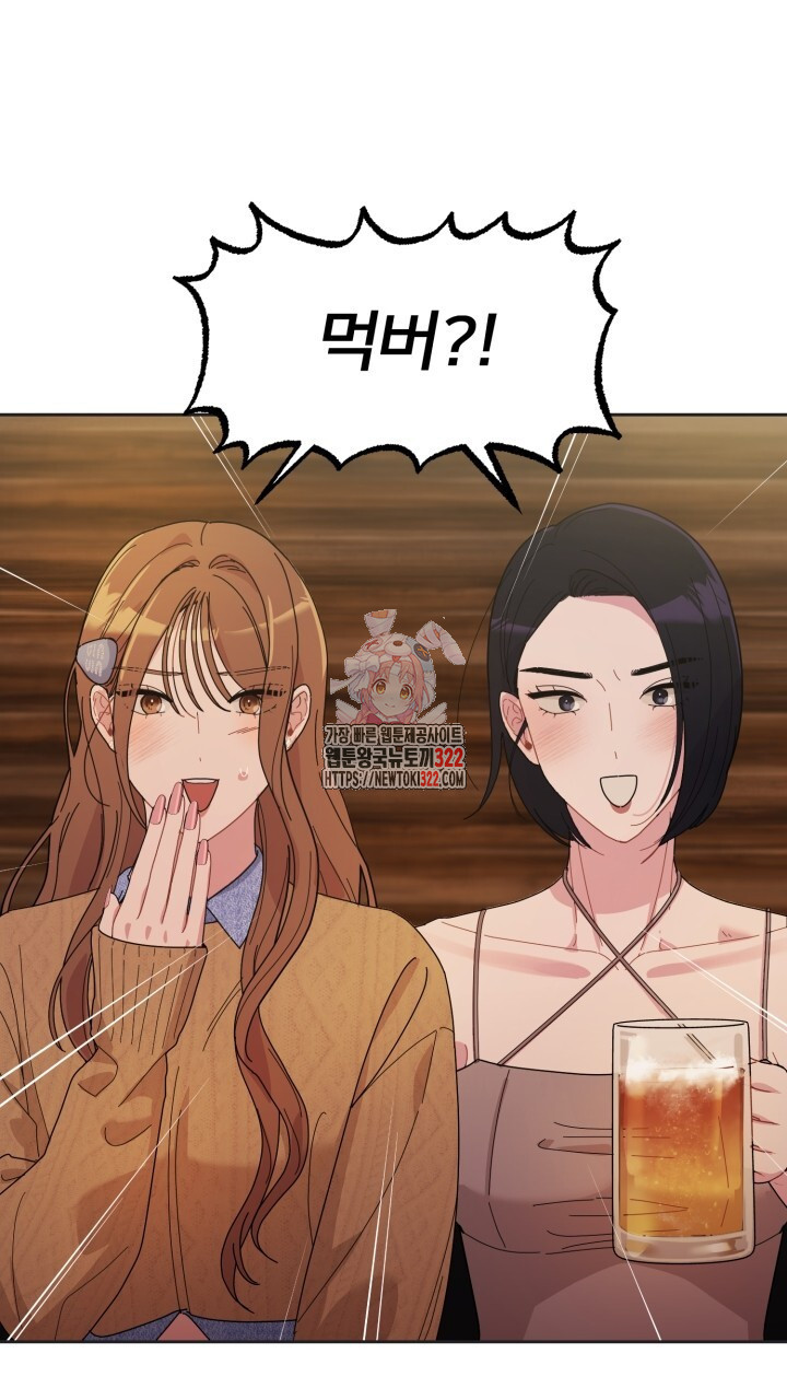 XX아카이브 13화 1