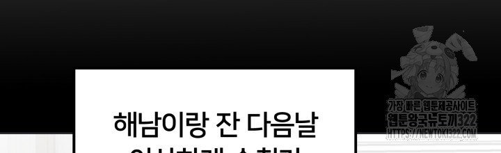 XX아카이브 13화 6