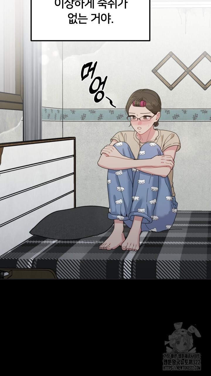 XX아카이브 13화 7