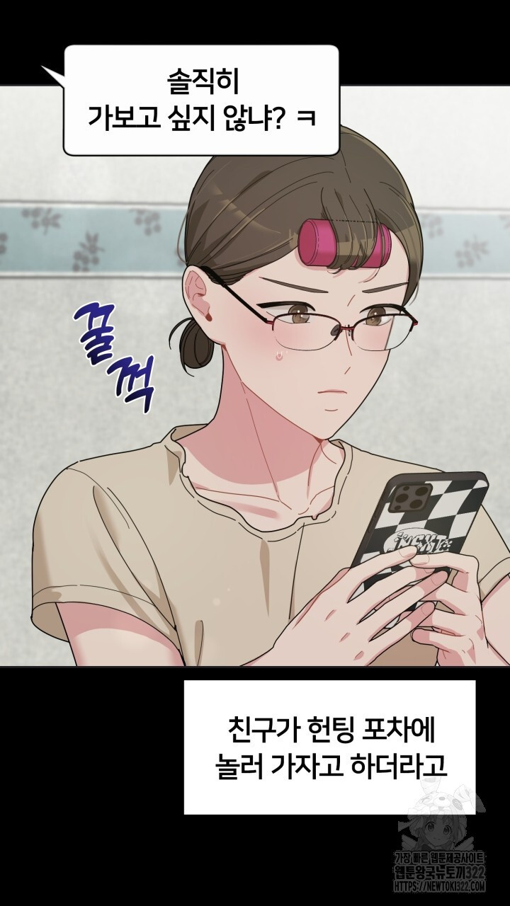 XX아카이브 13화 17