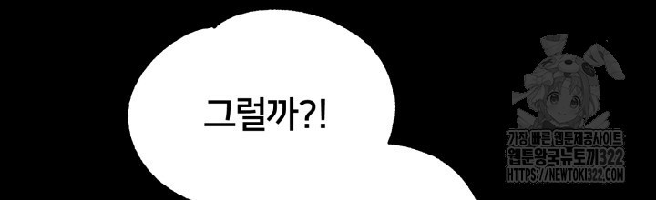 XX아카이브 13화 18