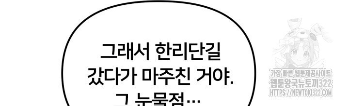 XX아카이브 13화 20