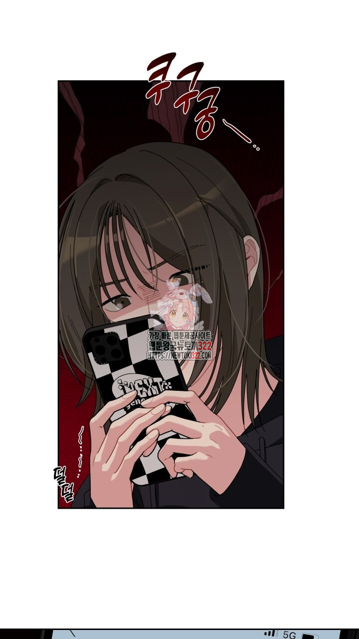 XX아카이브 23화 1