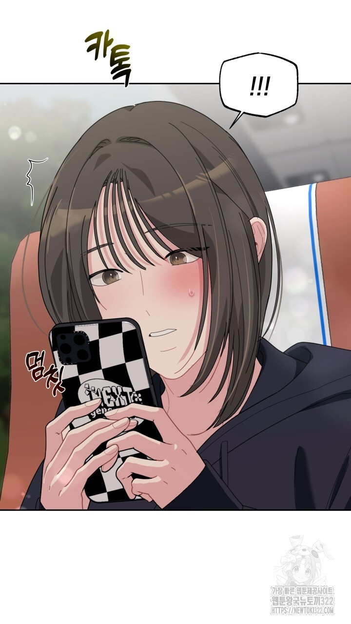 XX아카이브 23화 5
