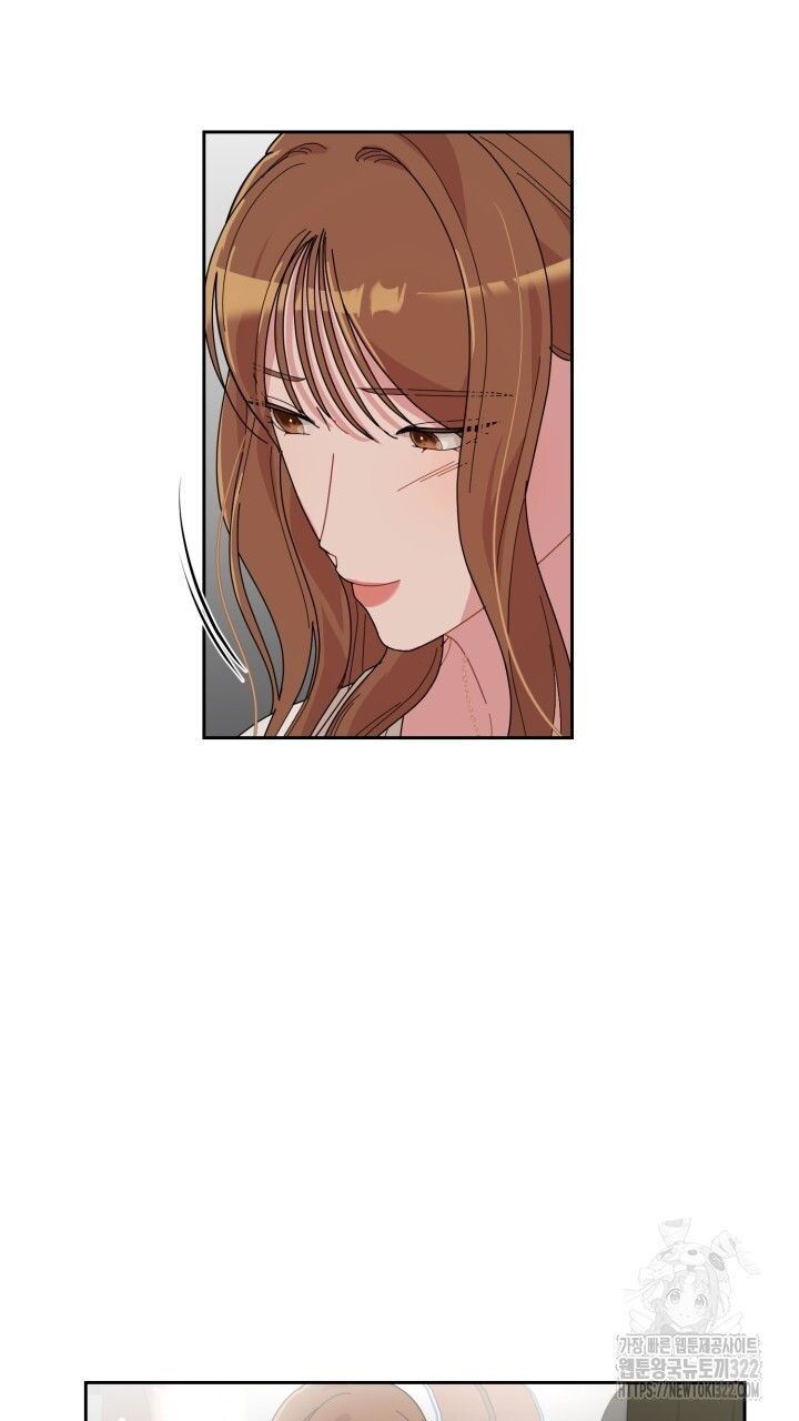 XX아카이브 23화 19