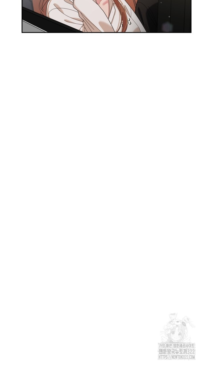 XX아카이브 23화 21