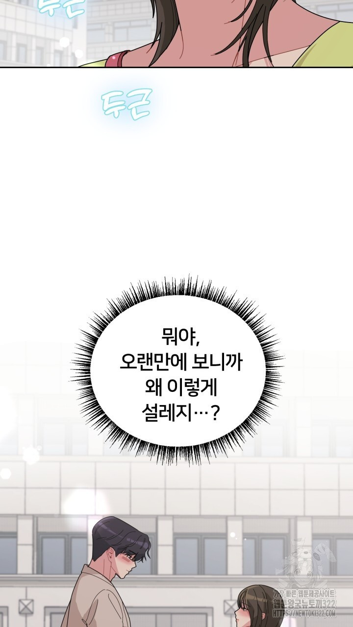 XX아카이브 23화 27