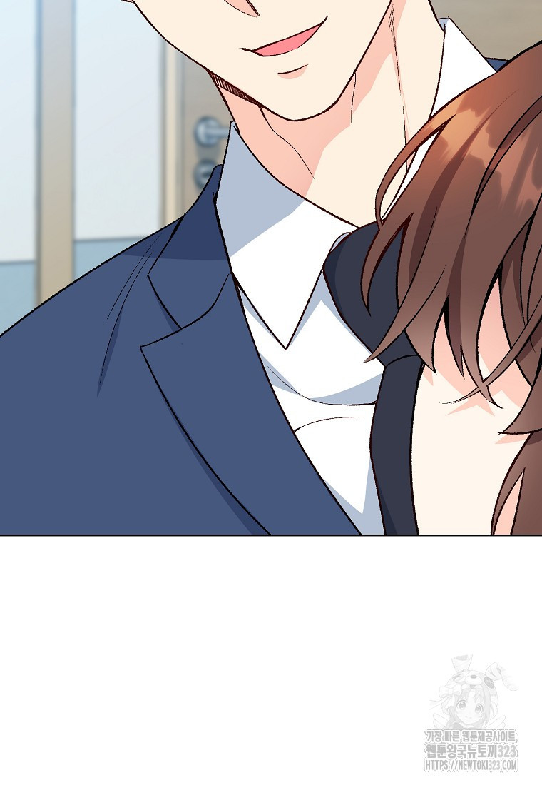 응급! 사랑으로 치료하는 방법 34화 14