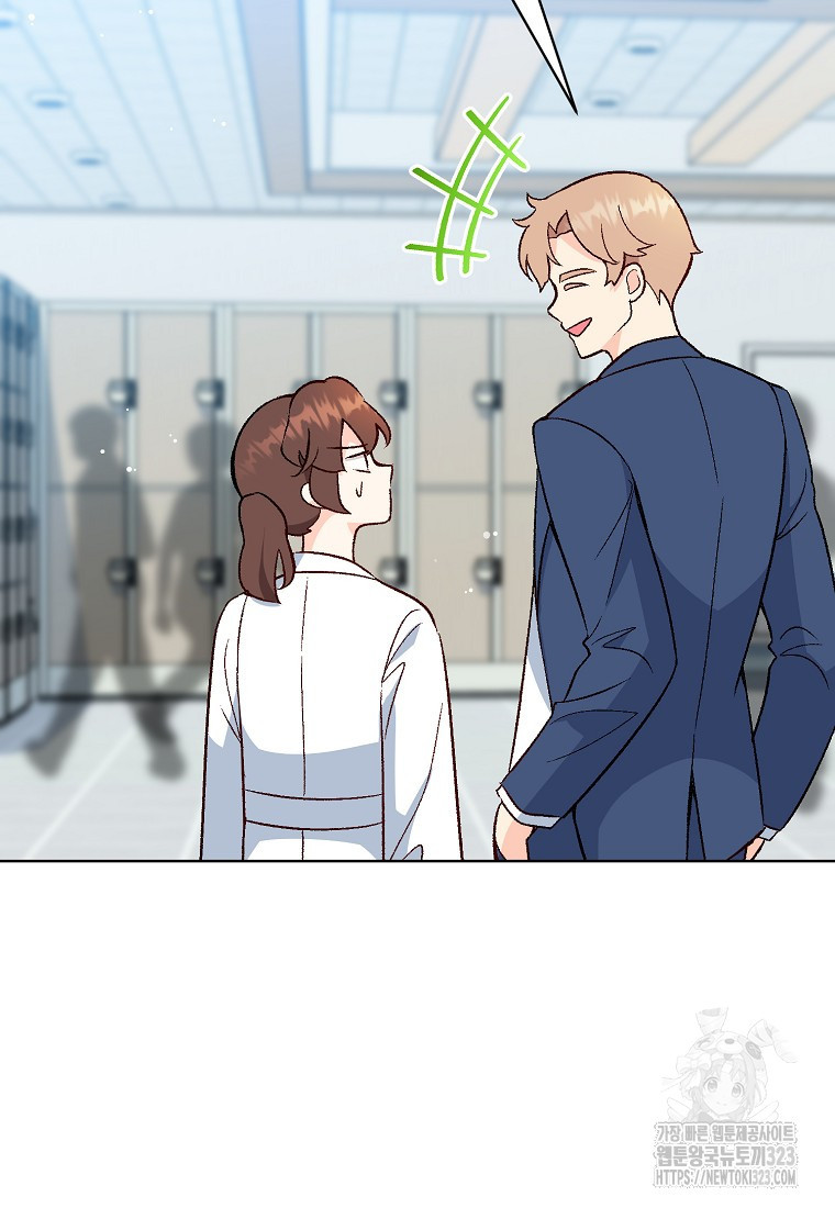 응급! 사랑으로 치료하는 방법 34화 17
