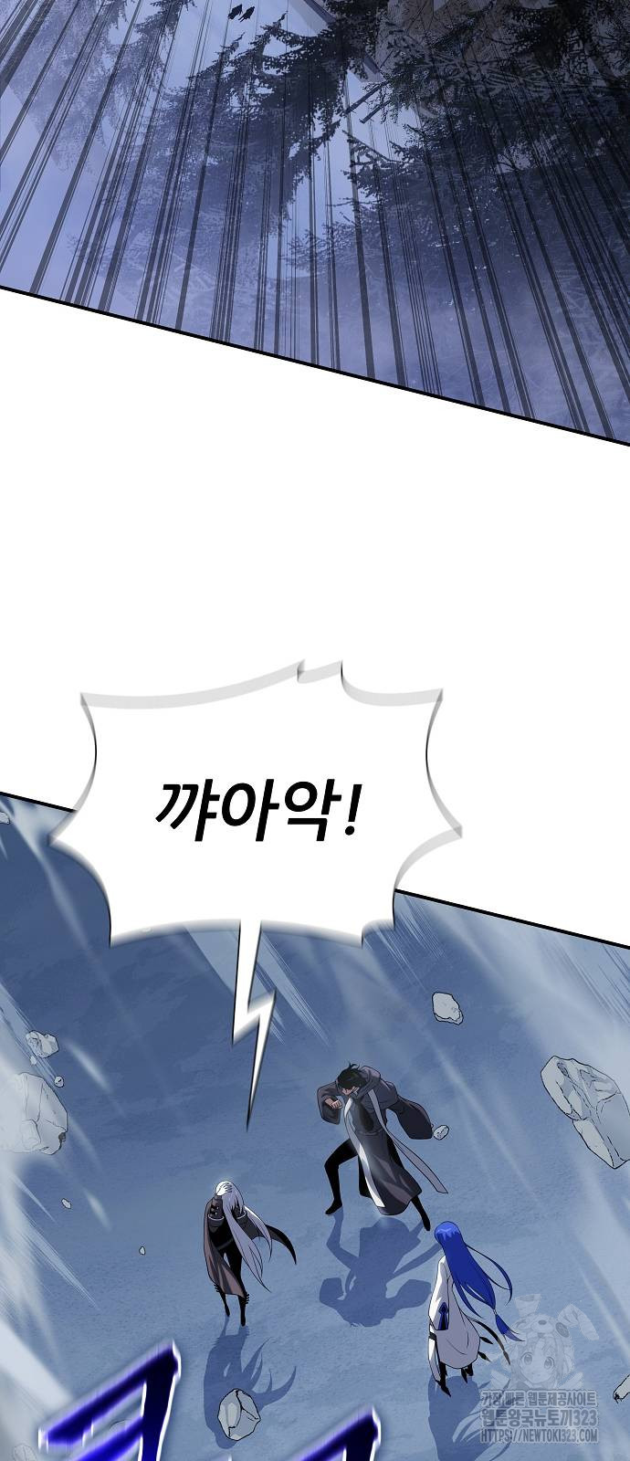 부패의 사제 42화 7