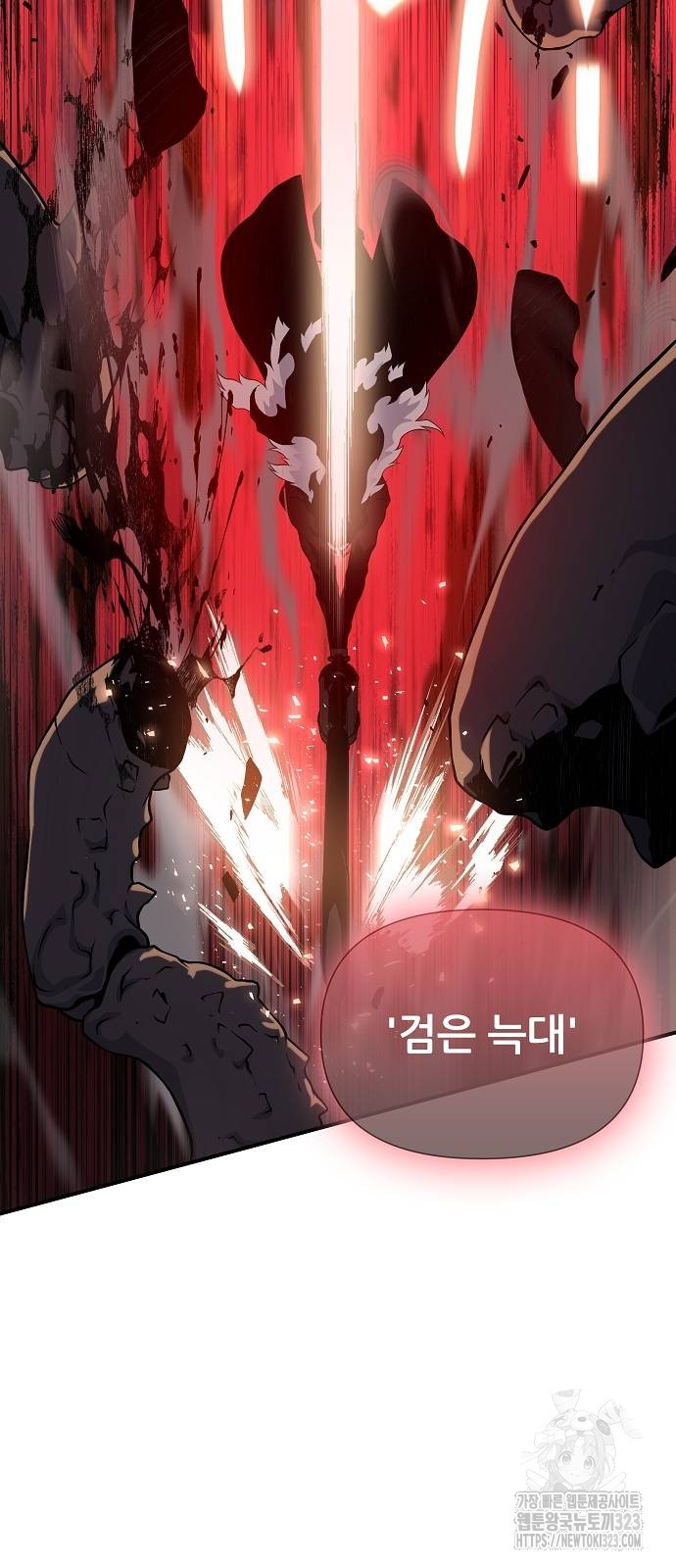 부패의 사제 42화 16