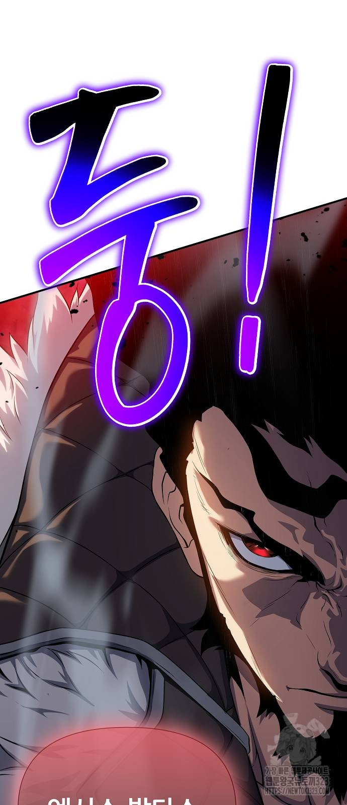 부패의 사제 42화 17
