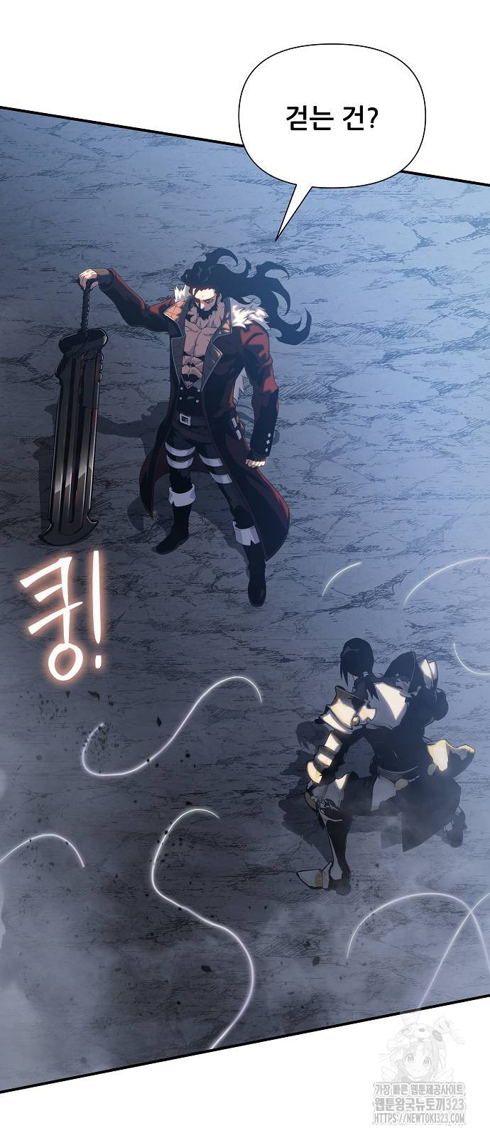 부패의 사제 42화 22