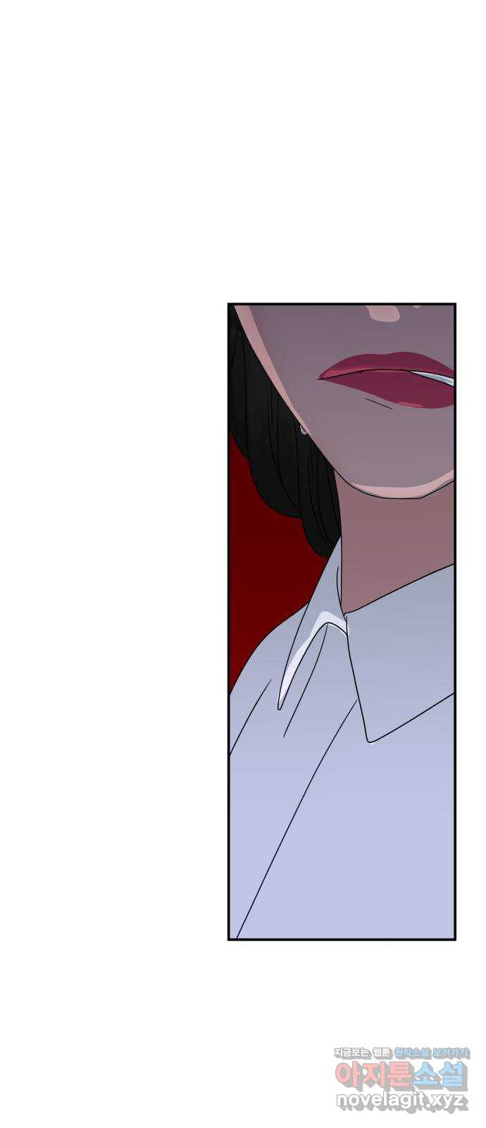 당신이 나를 믿으신다면 46화. 열매 맺다 17