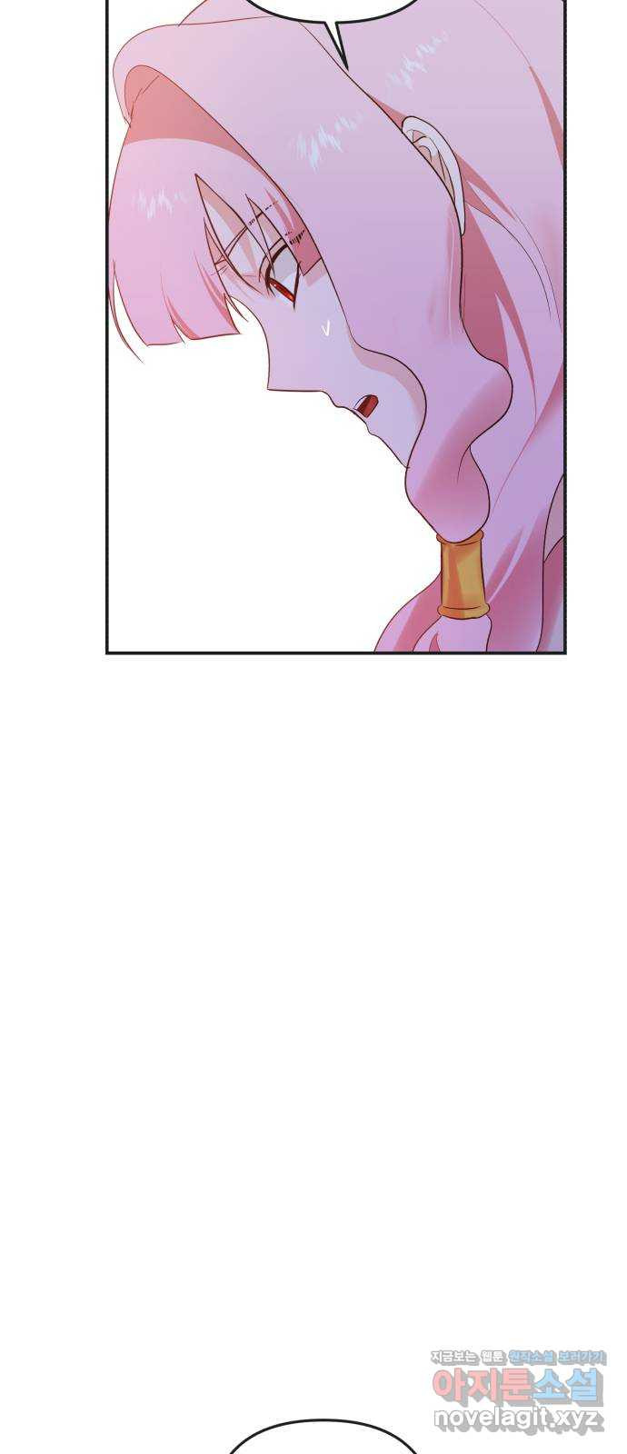 아침을 지나 밤으로 178화 7