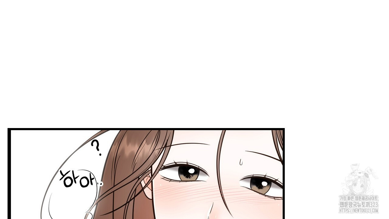 결혼속박 19화 20