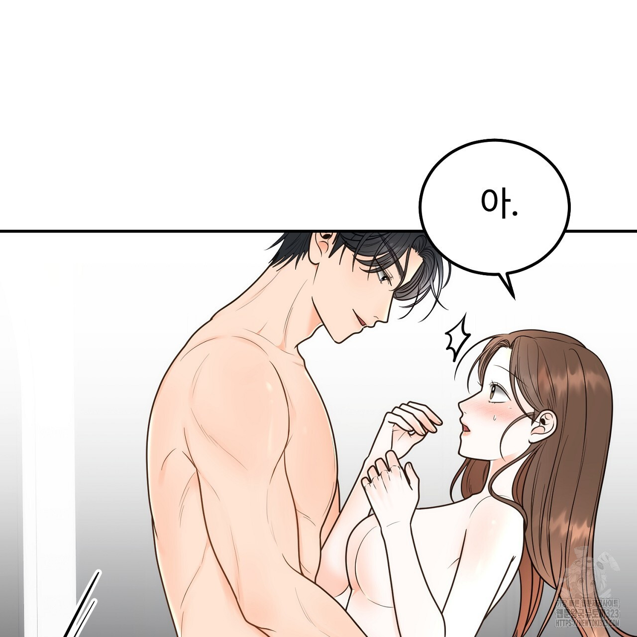 결혼속박 19화 32