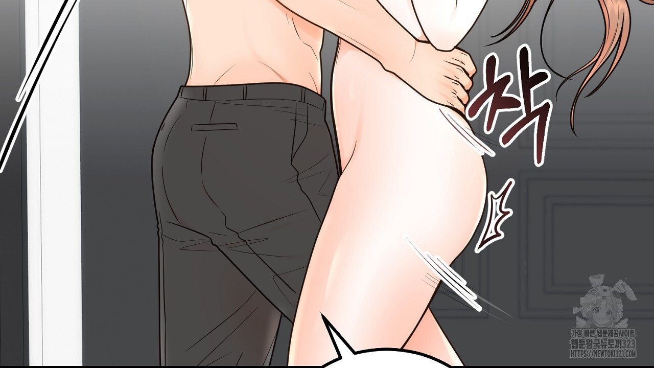 결혼속박 19화 33