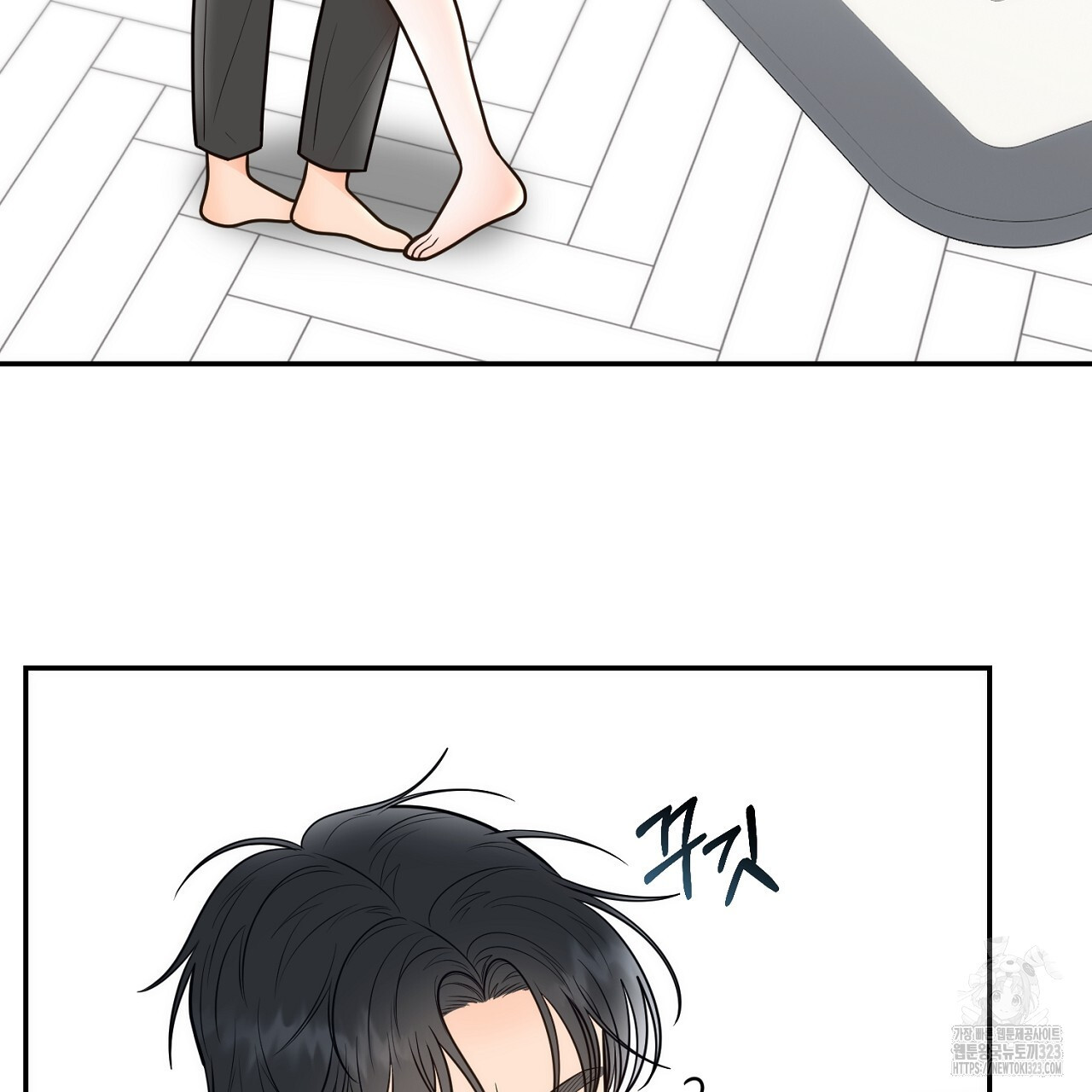 결혼속박 19화 40