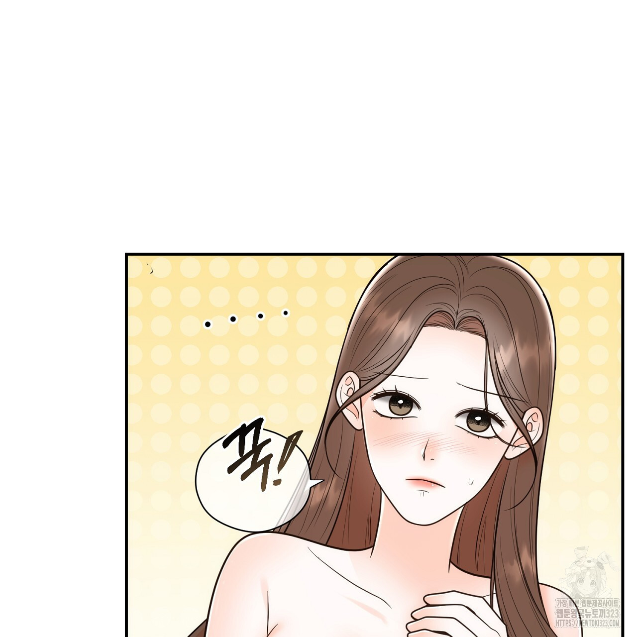 결혼속박 19화 43