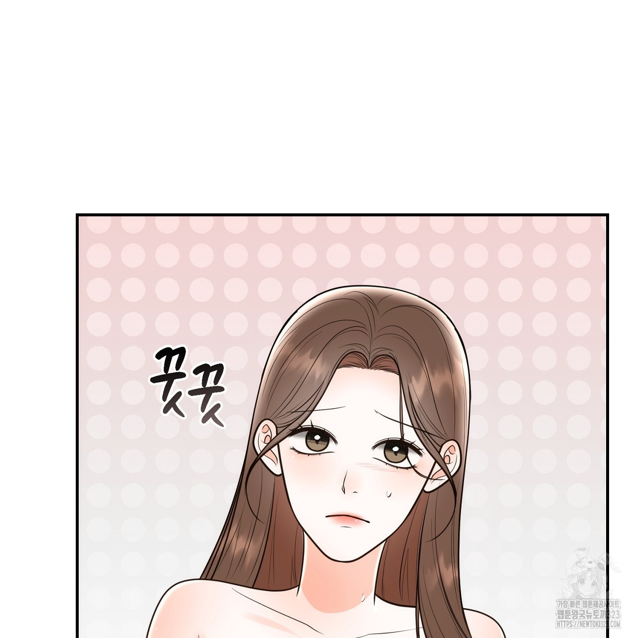 결혼속박 19화 47
