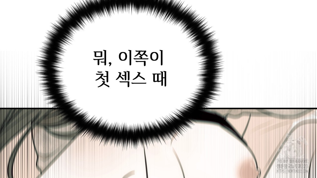 결혼속박 19화 52