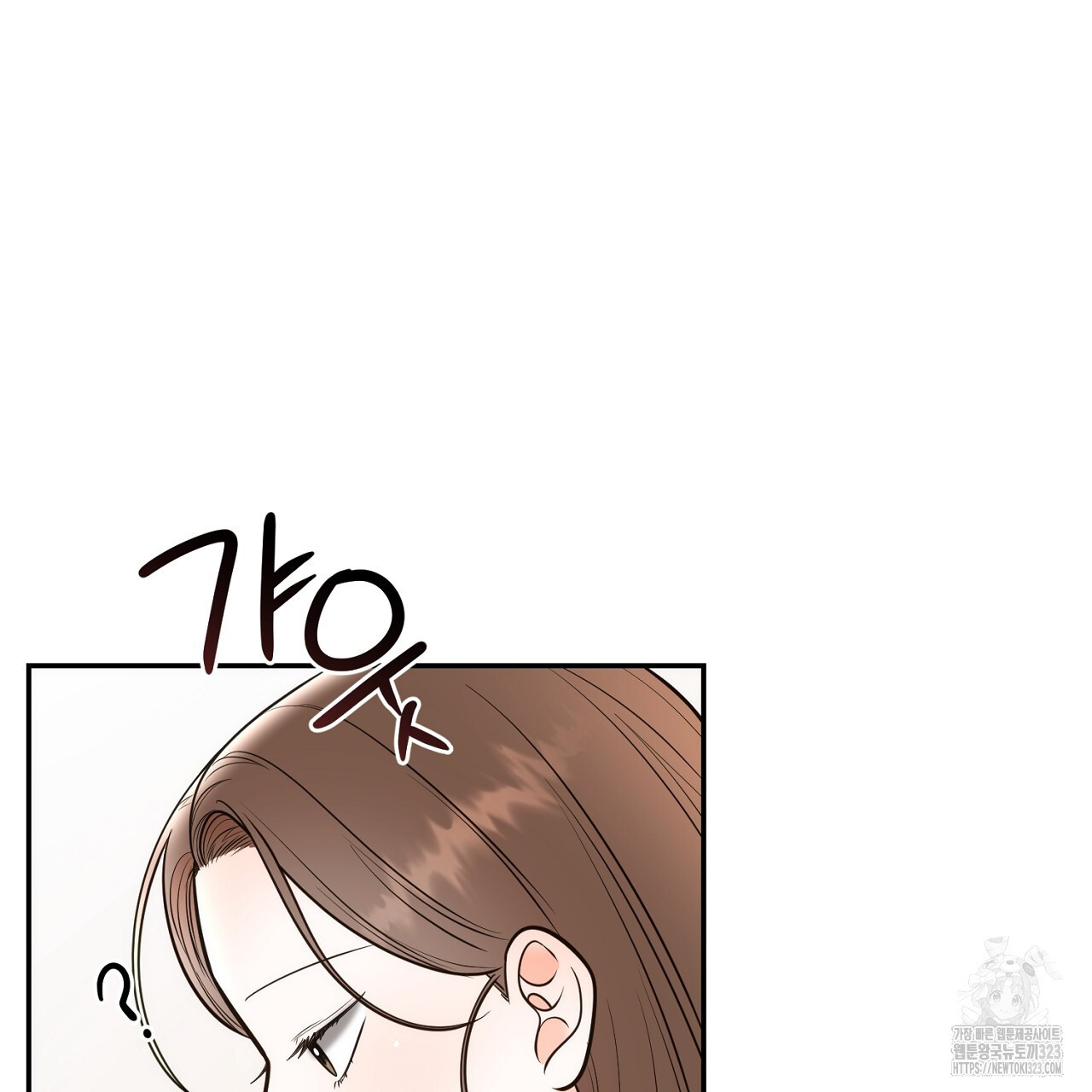 결혼속박 19화 61